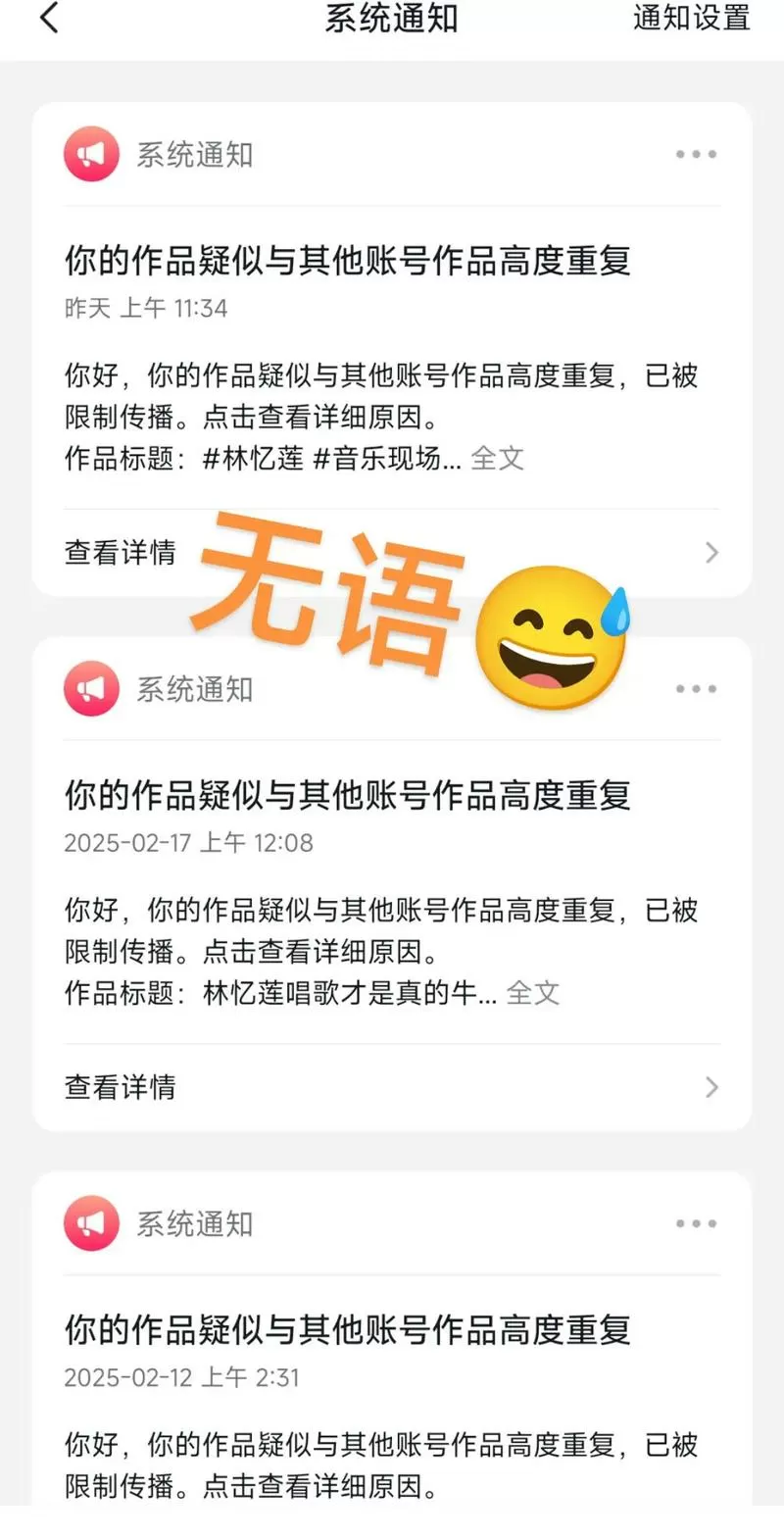 老是刷到重复的抖音怎么办
