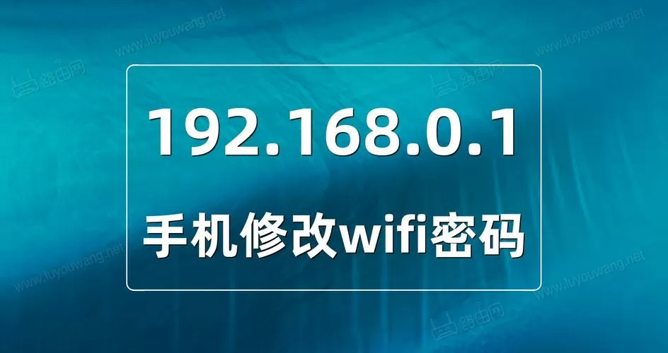 管理系统192.168.01