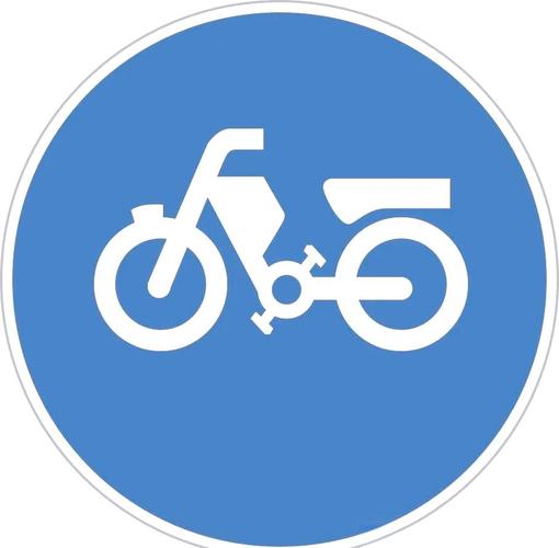 共享电瓶车不在停车点还车缩略图