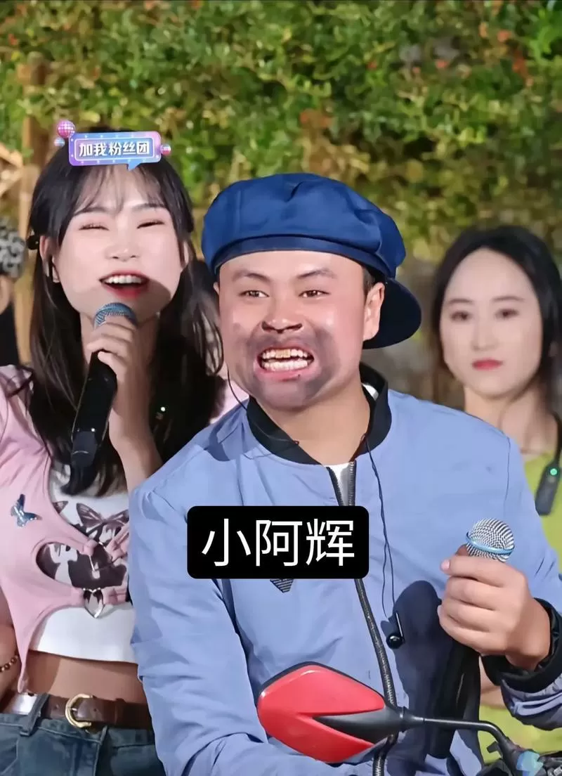 阿辉在哪直播图标