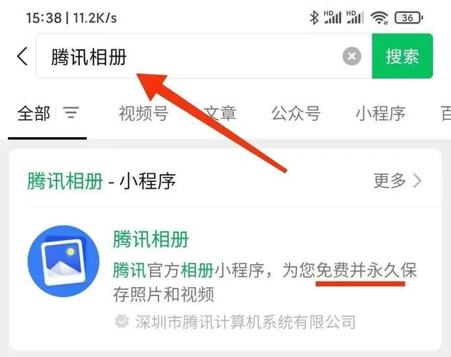 照片想永久保存存在哪里好