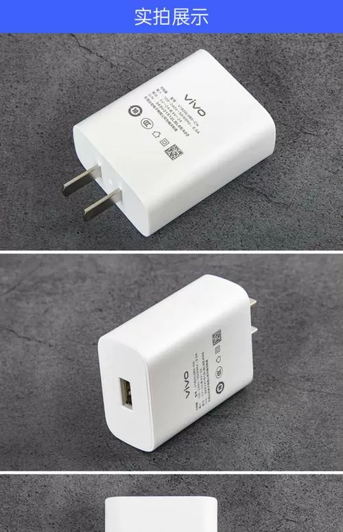 vivo18w充电器参数