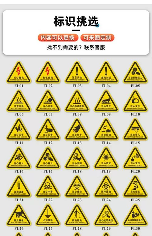 导链使用注意事项