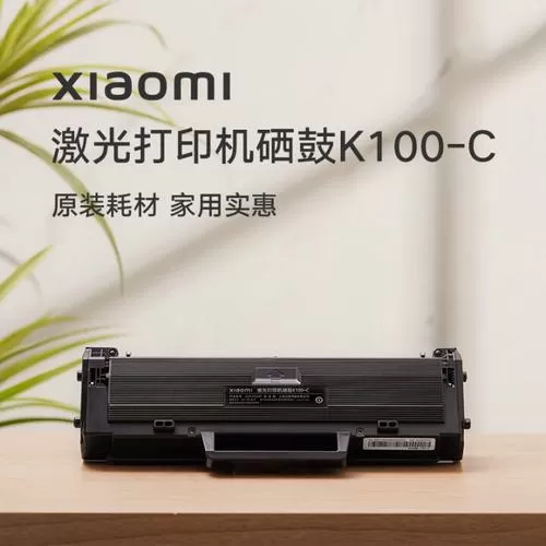 激光打印机硒鼓安装视频