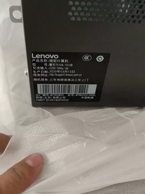 联想打印机内存已满