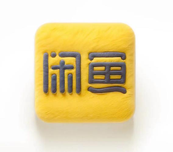 闲鱼收藏会提醒卖家吗