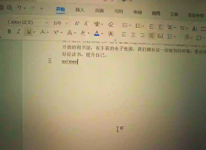 五笔打字不出现打字框