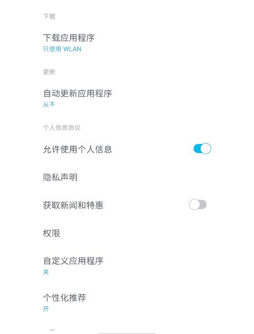 三星电视广告怎么关闭