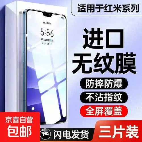 红米note9接电话滑动设置