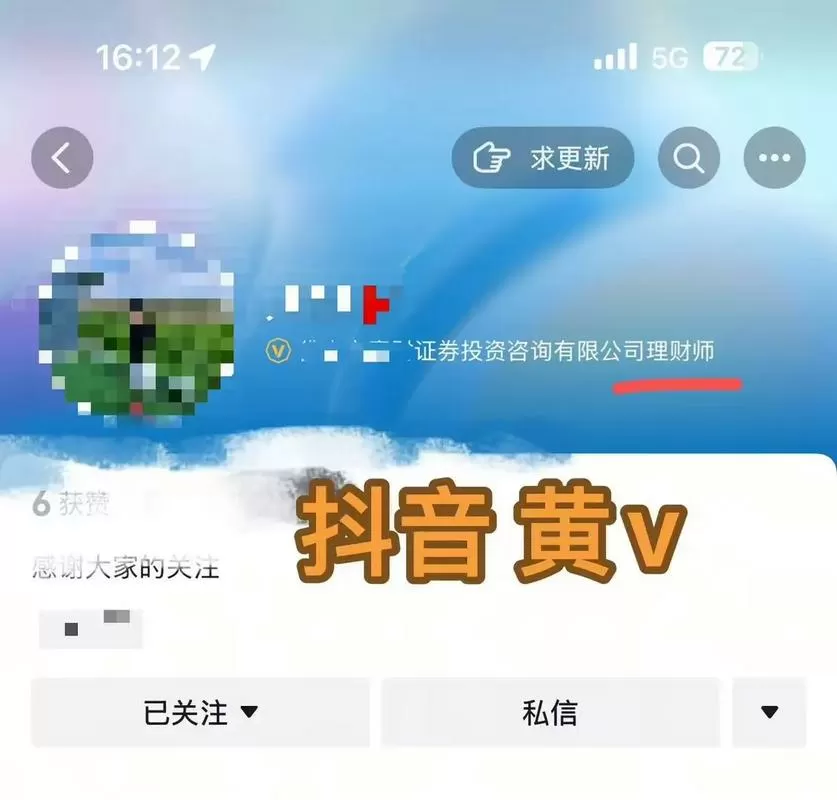 抖音视频颜色发黄怎么回事