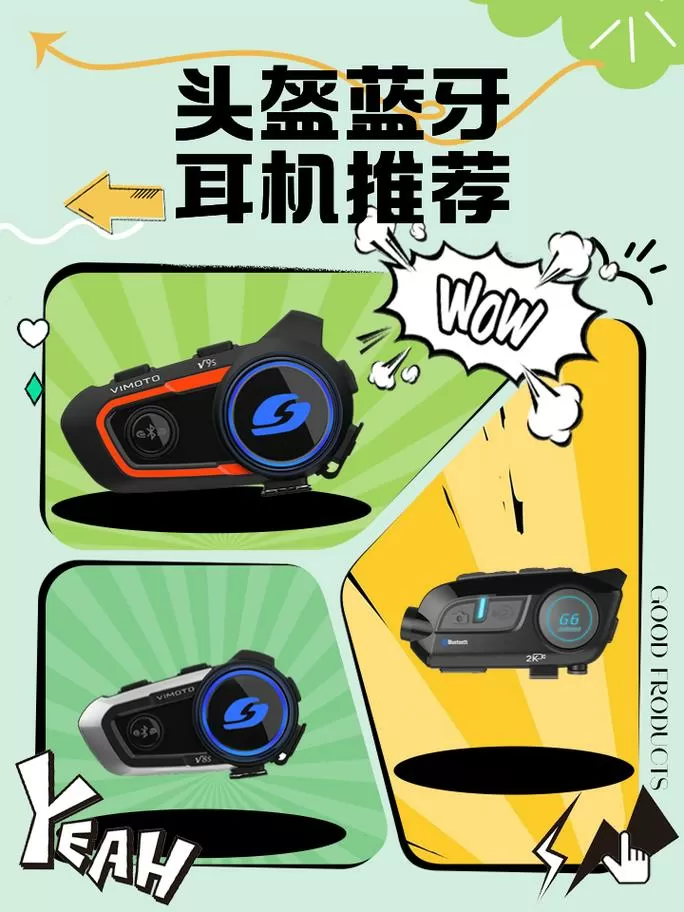 头盔蓝牙耳机怎么配对图标