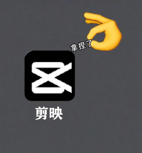剪映怎么搜索视频模板