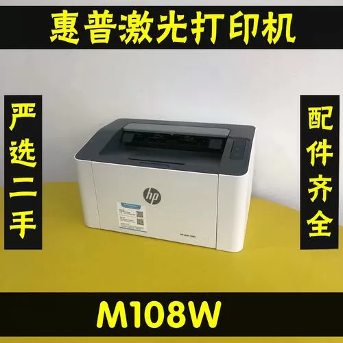惠普108w无线密码忘了