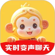 孙悟空变声器