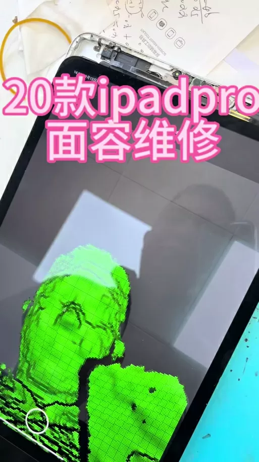 IPad能用面容解锁吗