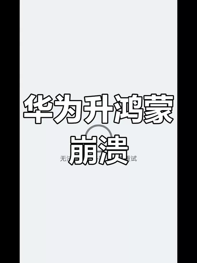 升级鸿蒙后铃声文件损坏