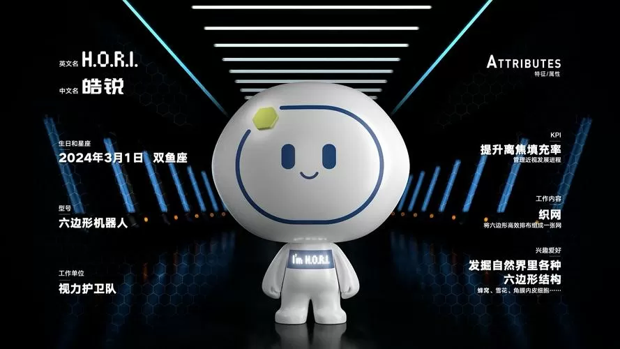 7号机器人