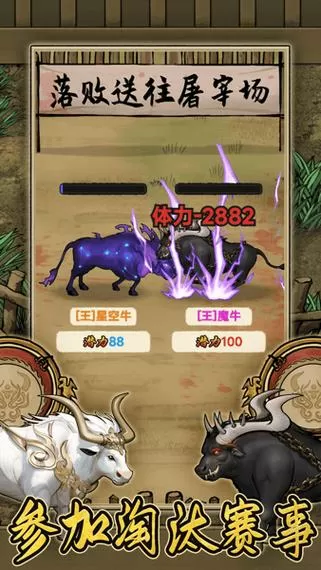 叫我养牛王破解版无限金币免广告