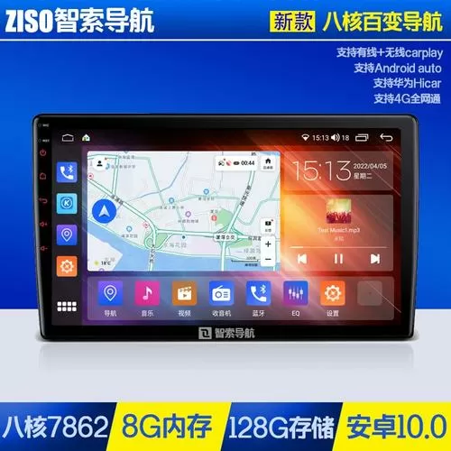 8核是8g运行内存吗