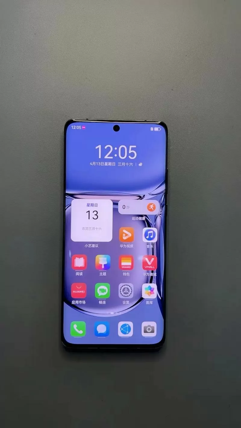 华为p50pro系统版本游戏截图
