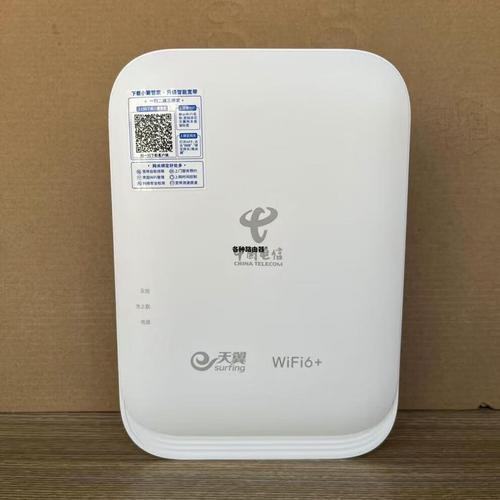 天翼网关5.0光猫