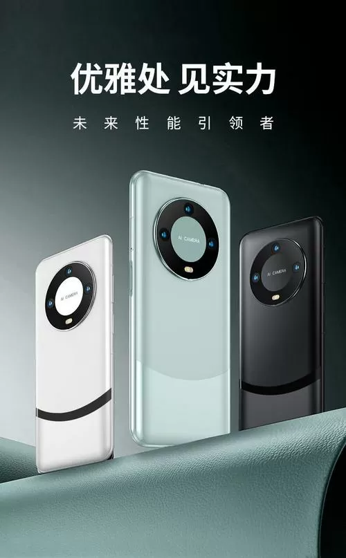 华为M80pro