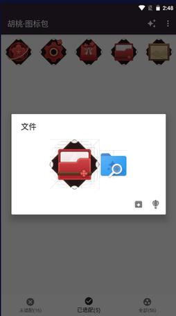 触摸模拟器最新版本下载