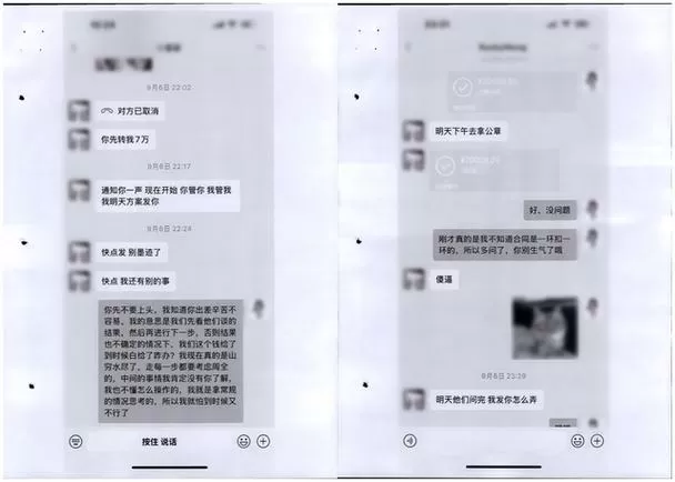只有转账记录和聊天记录能胜诉吗截图