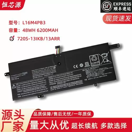 联想s720详细参数