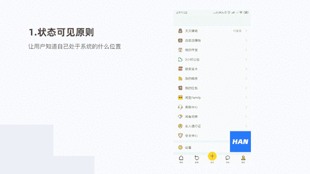 闲鱼删除的动态可以恢复吗