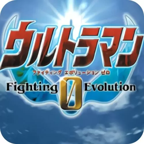 老版奥特曼系列OL图标