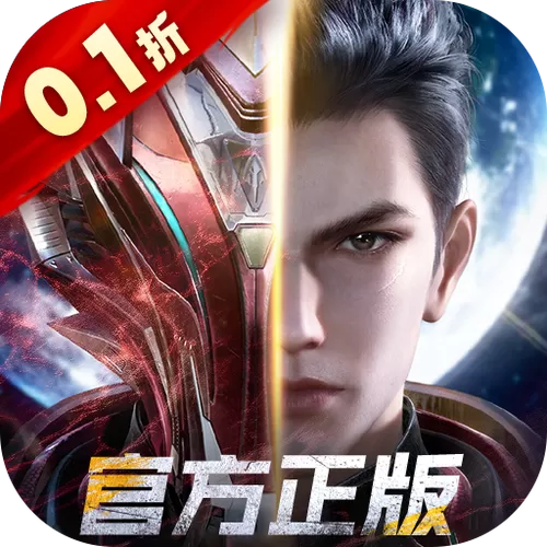 吞噬星空0.1折版本