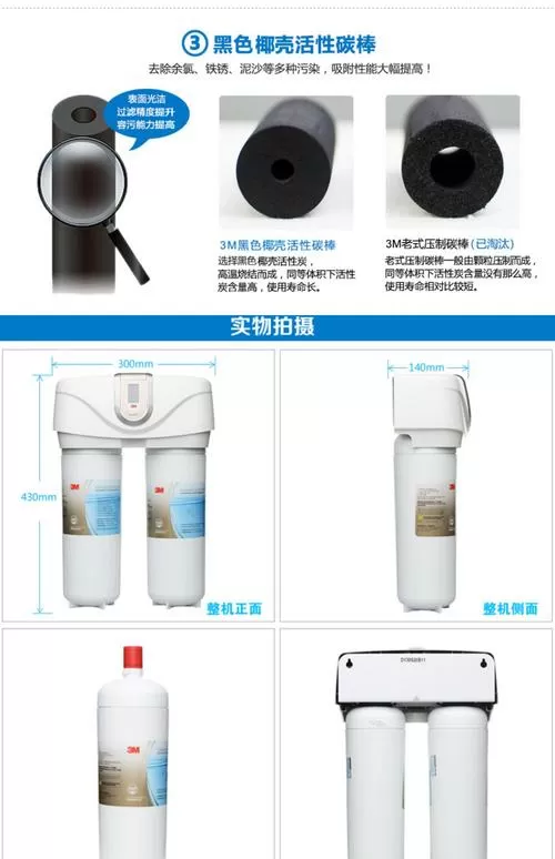 3m净水器多少钱一台