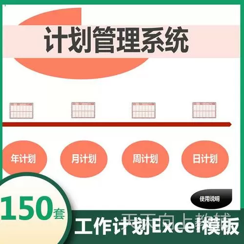 excel表里的粉红色怎么调