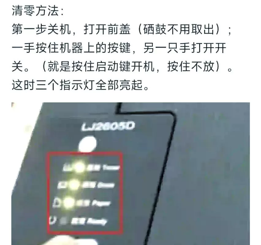 mp280清零方法视频教程游戏截图