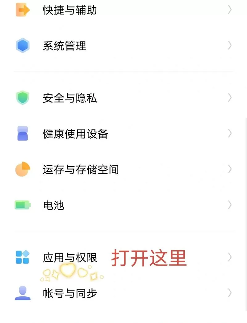 vivo怎么关闭固定拨号功能设置
