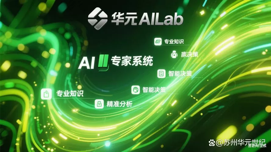 河北智慧健康下载缩略图