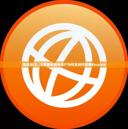 uni币发行价格缩略图