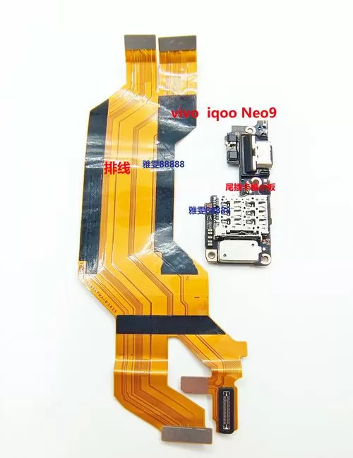 手机电池下面的排线是干什么的