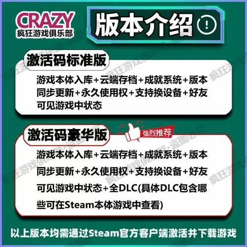 巴比伦汉化组realtns移植版图标