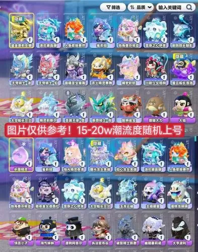 蛋仔派对删号怎么删