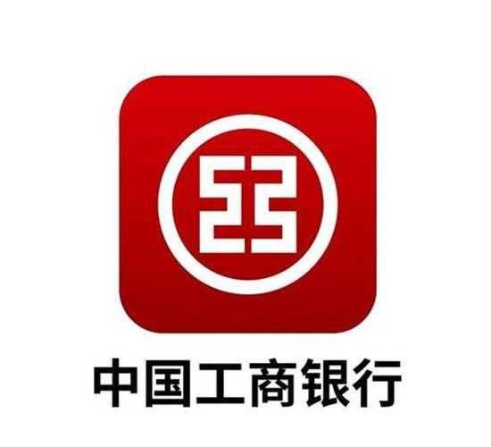工行跨市转账要手续费?截图