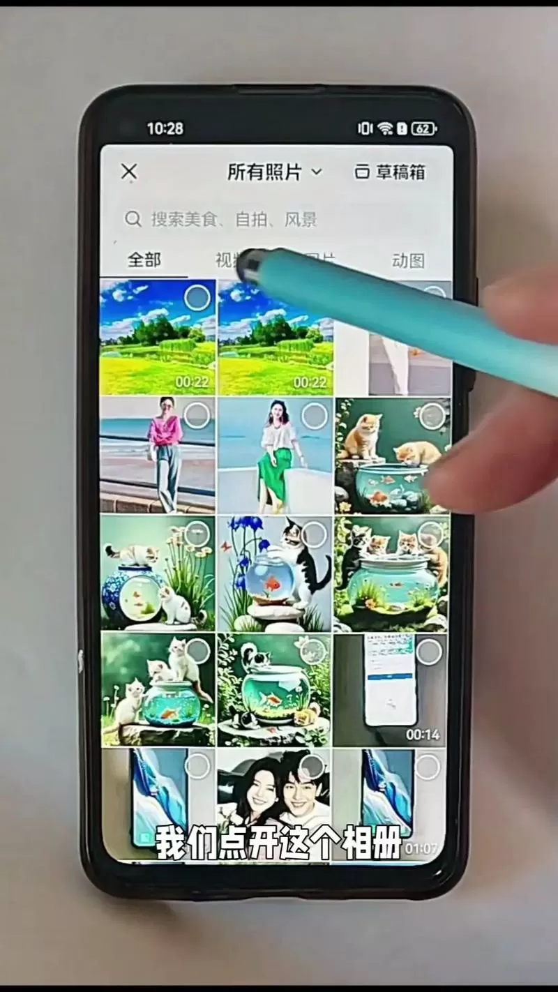 手机拍短视频怎么加字幕图标
