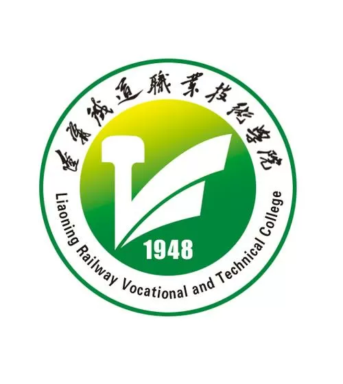 辽宁铁道职业技术学院