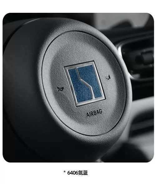 方向盘前面那个台子