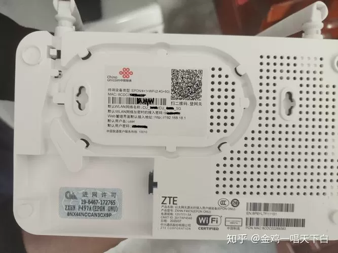 中兴光猫设置