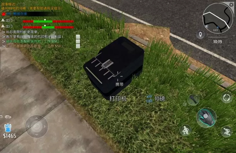 小偷模拟器113家什么时候没人图标