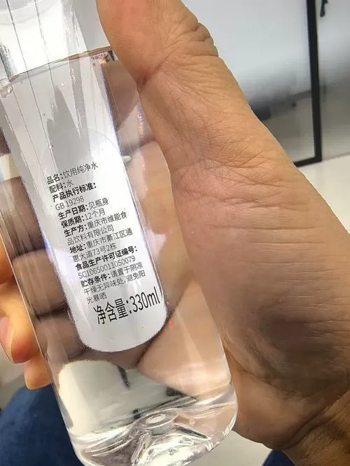 瓶子上的生产日期怎么能擦掉缩略图