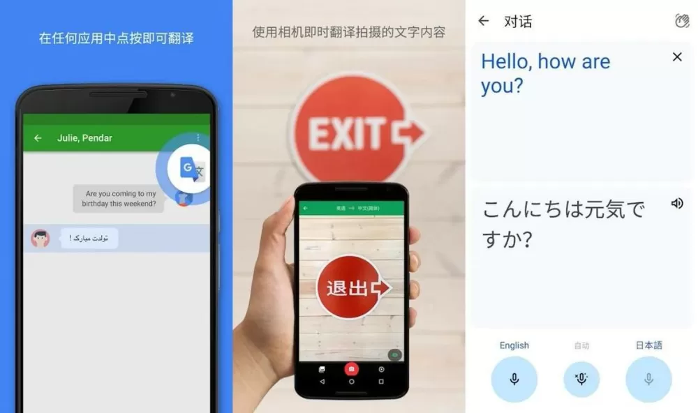 电脑屏幕实时翻译图标