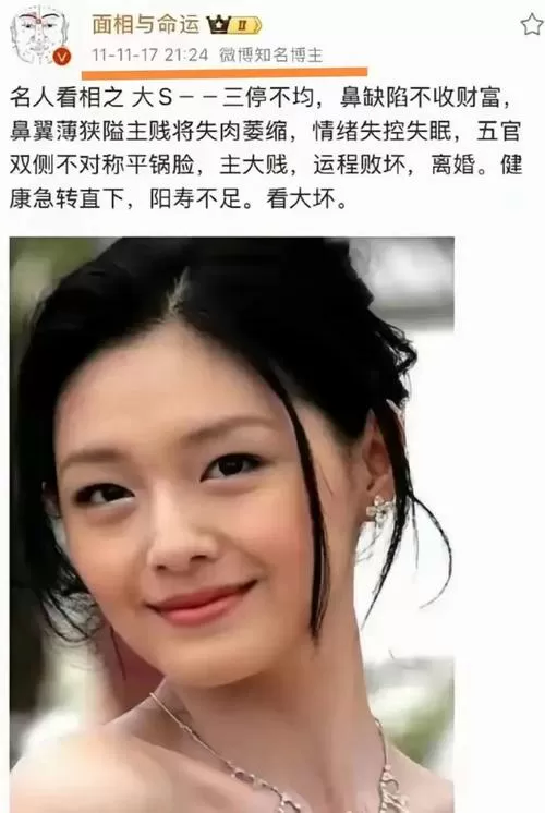 大s面相分析游戏截图